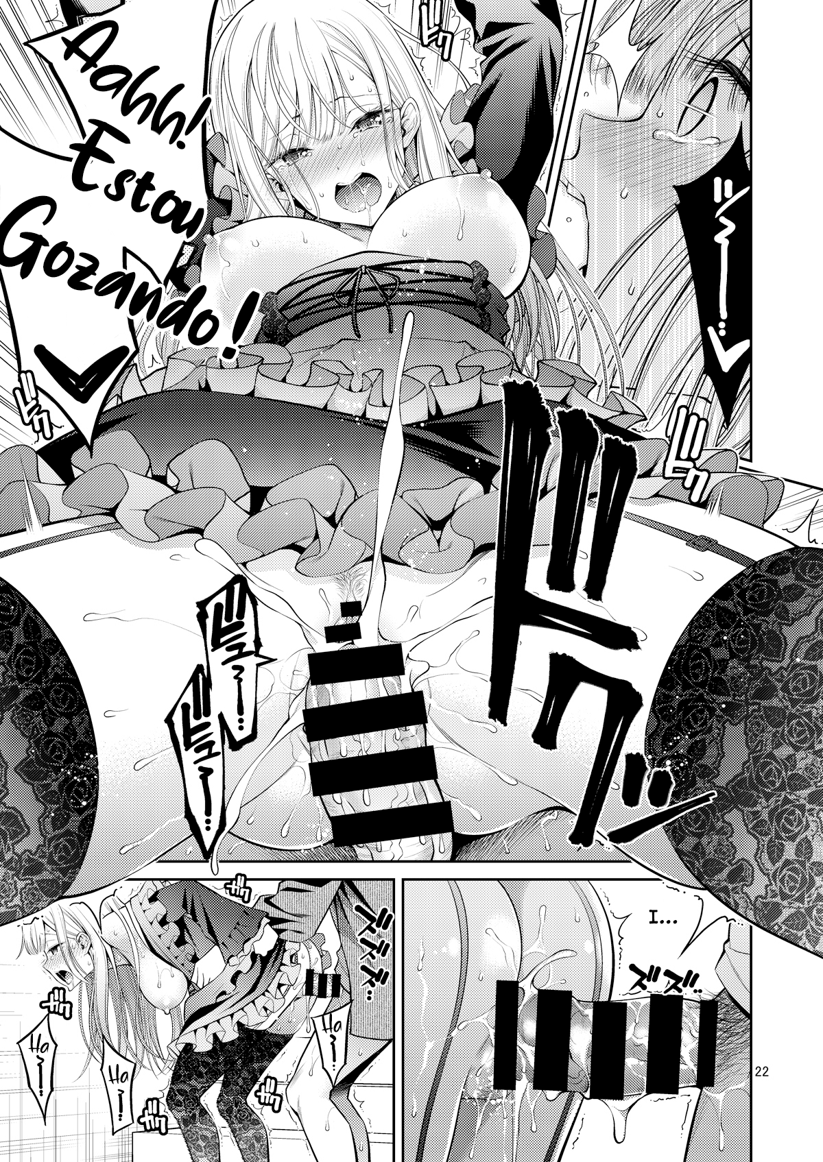 Sono Bisque Doll wa Koi wo Suru Hentai